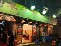 -羊子两室一厅(八一广场店)