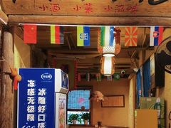 -泥糊破店小酒馆·团建聚餐(南京西路店)