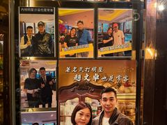 -中国厨房/台湾牛肉面