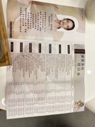 -美愈美肤MEIYU SKIN