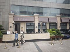 -意庐 La Casa(国际大厦店)