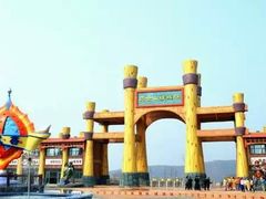 android_upload_pic-山西乌金山旅游区