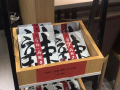 -蜀江烤鱼(金凤区万达店)
