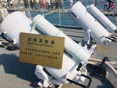 -中国人民解放军海军博物馆