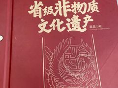 -民信老铺(华盖路店)