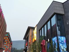-五棵松火鬼披萨