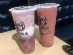 -茶太良品·奶茶研究所(中国铁建广场店)