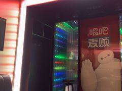 -唱吧麦颂KTV(乐汇城店)