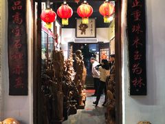 -东西巷