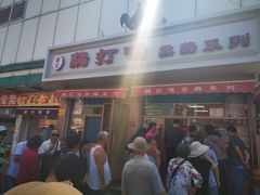 -鸡打鸣熏鸡系列(总店)