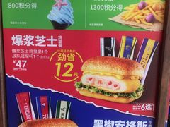 -德克士(柠都广场店)