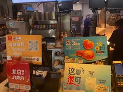 -麦当劳(团结湖店)