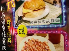 三酱肠粉-孖记茶档·热腾茶餐(乐峰店)