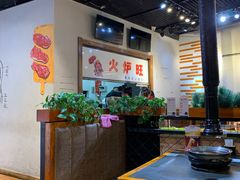 大堂-火炉旺烤肉啤酒屋(沈北创始店)