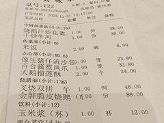 -大海湾酒楼(人南店)