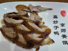 -北京全聚德(西翠路店)