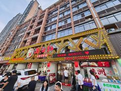 -西江红·株洲本地菜(滨江南路店)