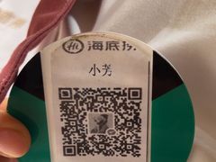 -海底捞火锅(银泰中心店)