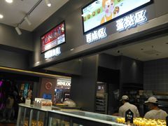 -糖涩(新佳丽店)