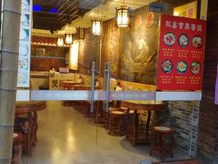 门面-双喜老铺(人民广场店)