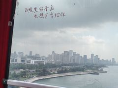 -琴岛之星摩天轮