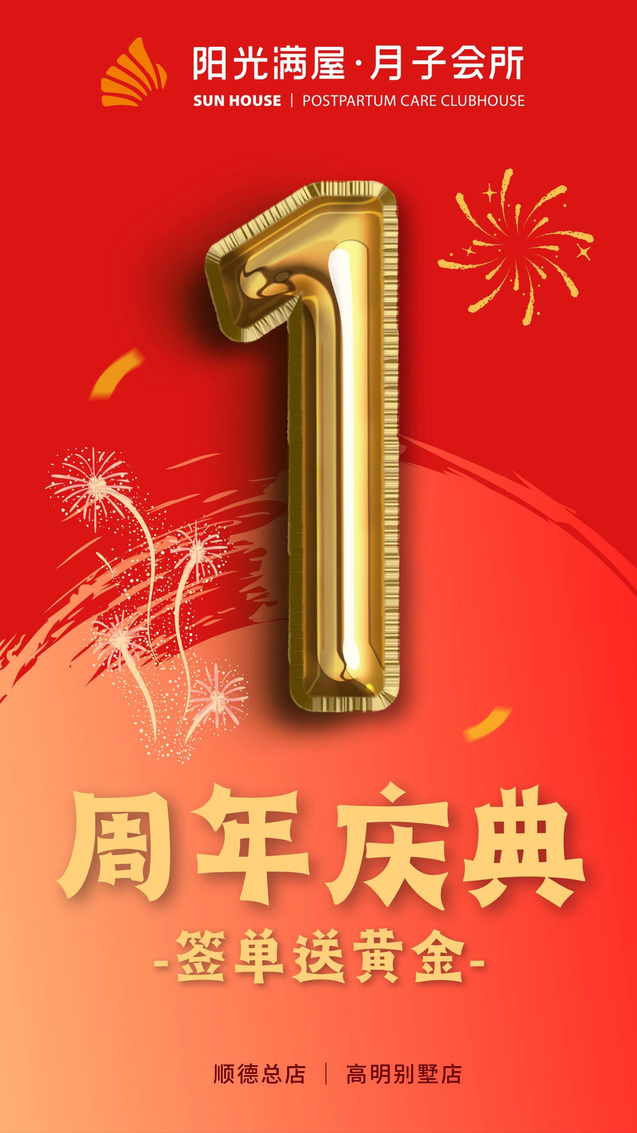 11月5日上午10点,期待您的到来[爱心