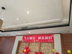 -好食上(喜盈门.范城店)