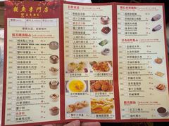 -嘉豪酒家(上环店)