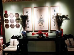 -锦府盐帮·李宅(领展购物广场中关村店)