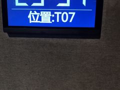 -陆琴脚艺·足浴·SPA(夫子庙店)