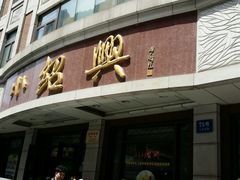 android_upload_pic-云南路美食街