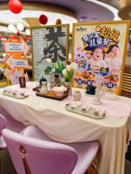 -奈尔宝·国风主题儿童乐园·亲子餐厅(豫园商城店)