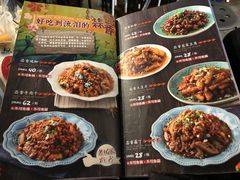 菜单-浩海火烧云傣家菜(京广店)