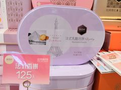 -御品轩(汉神购物广场店)