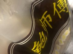 -鲍师傅糕点(江苏路店)
