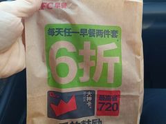 -肯德基(万科广东路店)