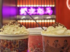 -茶话弄(中贸广场店)