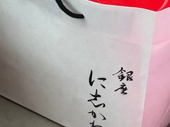 -银座仁志川·生吐司专门店(香港广场店)