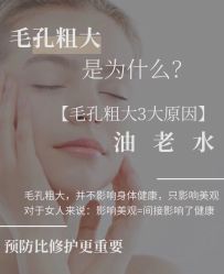 -MOE BEAUTY.皮肤管理中心