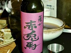 -RMK Shochu Bar(三诺店)