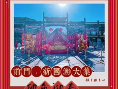 -前门大街