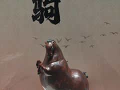 -珠海市博物馆