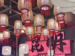 -热火朝天鲜切牛肉火锅(南强街巷店)