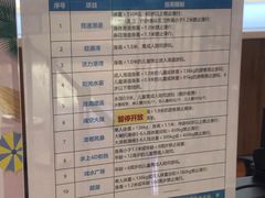 -青岛东方影都融创水世界