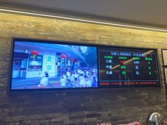 -牛街·马辈儿涮肉(牛街总店)