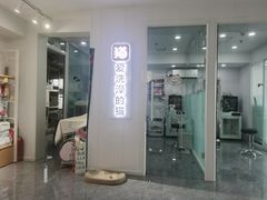 -爱洗澡的猫(望京店)