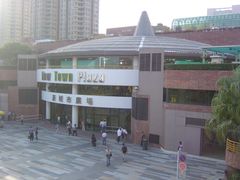 -新城市广场