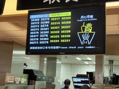 -麦当劳(小白楼店)