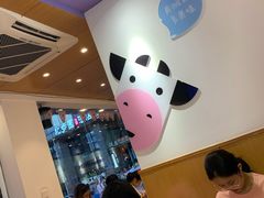 -一只酸奶牛(八一路店)
