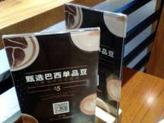 -COSTA COFFEE(常州山姆会员店)
